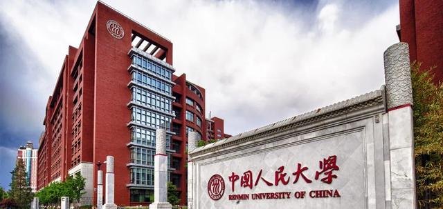 多所中国大学退出世界大学排名，对我们有什么影响？