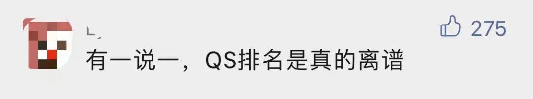 多所中国大学退出世界大学排名，对我们有什么影响？