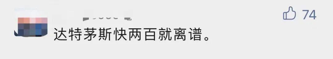 多所中国大学退出世界大学排名，对我们有什么影响？