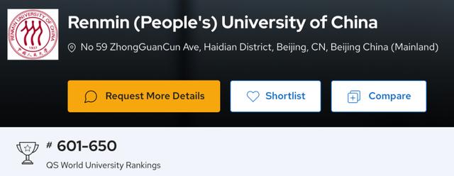 多所中国大学退出世界大学排名，对我们有什么影响？