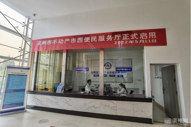 小虎滨滨早新闻｜两条客运班线恢复运行；新增一不动产便民服务厅