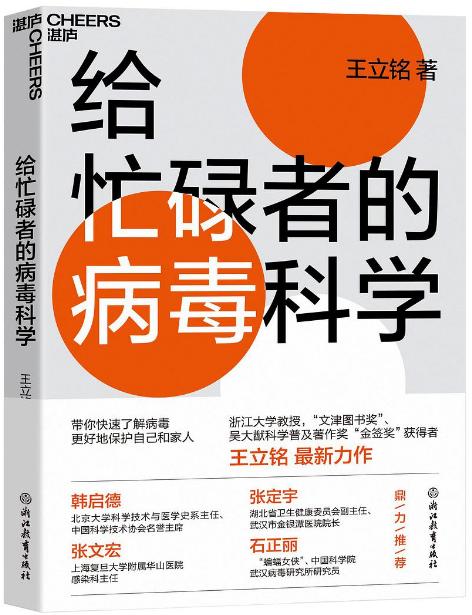 国际护士节，小小书单致敬白衣天使