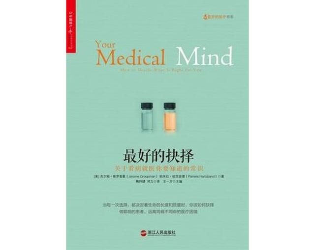 国际护士节，小小书单致敬白衣天使