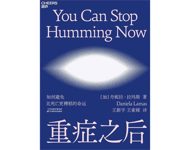 国际护士节，小小书单致敬白衣天使