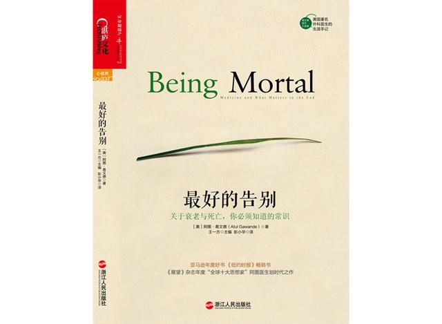 国际护士节，小小书单致敬白衣天使