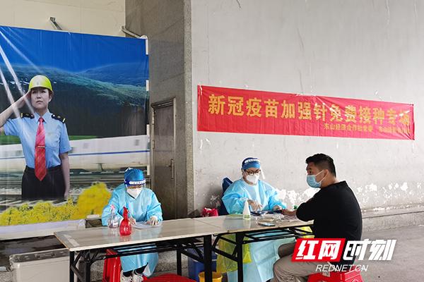 无需预约随到随打！流动疫苗接种点开进高铁站