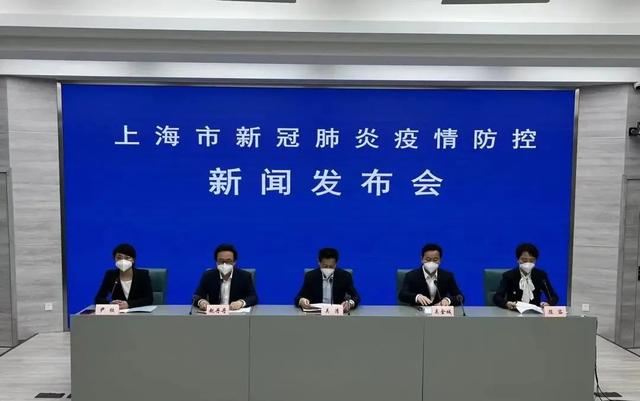 努力在本月中旬实现社会面清零，上海最新通报