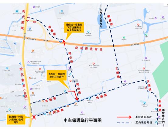 杭州时代大道部分路段封闭施工，过往车辆和行人请注意绕行