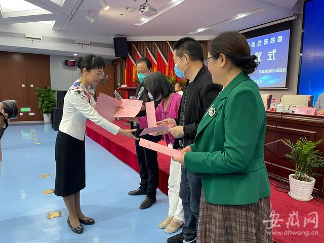 芜湖市爱心助残联盟5月13日启动 27家单位成为首批联盟单位