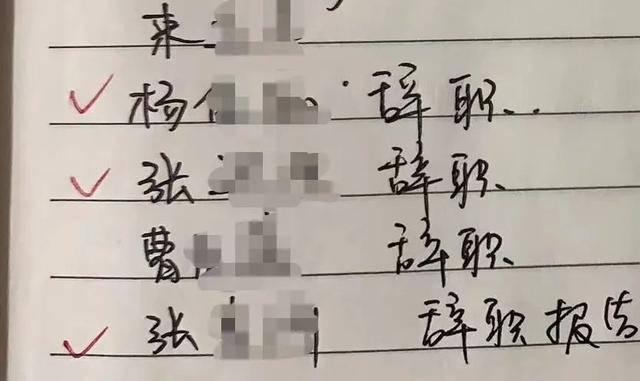 扬州沐浴足疗行业发“求援书”