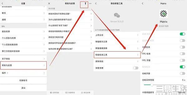 微信又加“鸡肋”功能，监测工具普通用户需要吗？
