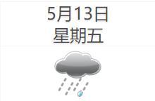 斗门核酸点，最新安排！丨晚安斗门