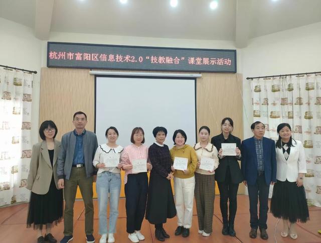 高桥幼儿园：信息2.0技术展示课活动