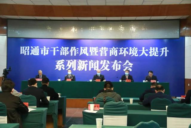 已颁发24.2万本！昭通优化不动产登记专题发布会召开