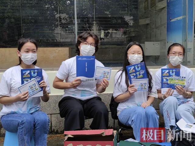 高考倒计时！中南大学子向考生送去青春寄语