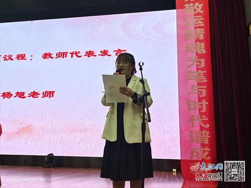 逐梦百年路 奋斗向未来——九江三中高一年级部甘棠湖校区举行2021-2022学年度“五四”表彰大会（组图）