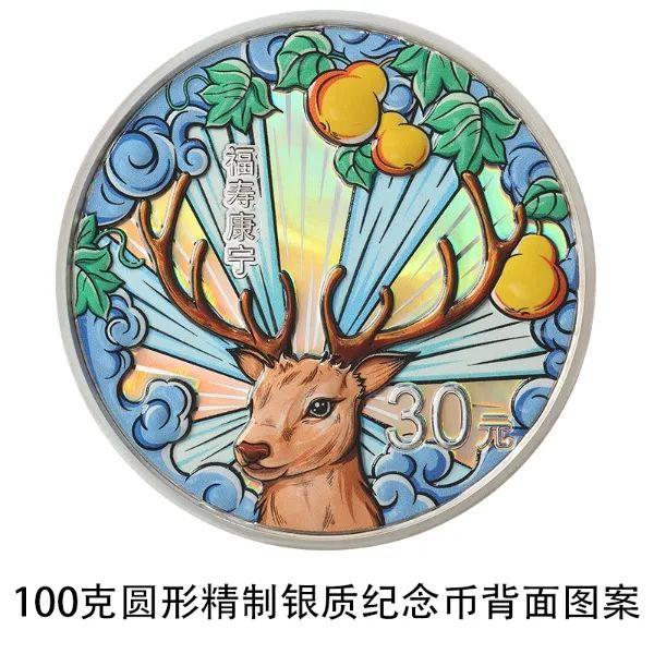 “520”纪念币来了！是“心”动吗？