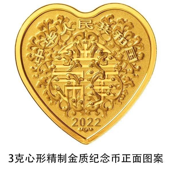 “520”纪念币来了！是“心”动吗？