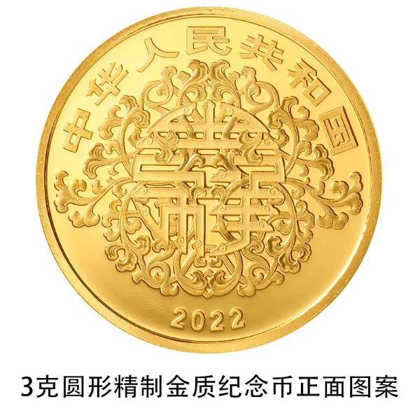 “520”纪念币来了！是“心”动吗？