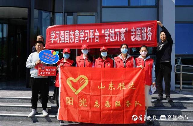 持续发力！“学进万家”志愿服务不停步
