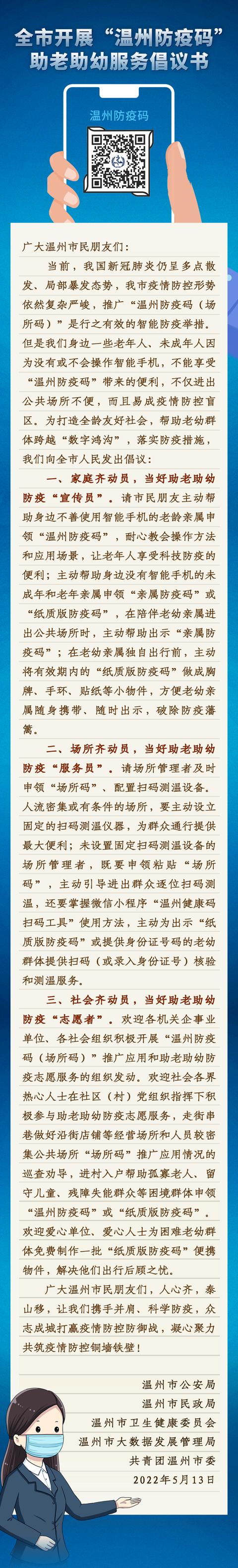 [动感安卓分身]，老年人没微信怎么弄健康码