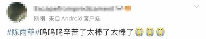 热搜都是她！这一幕，让人又燃又心疼