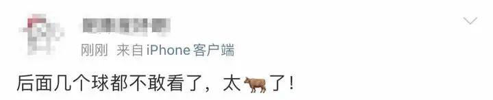 热搜都是她！这一幕，让人又燃又心疼