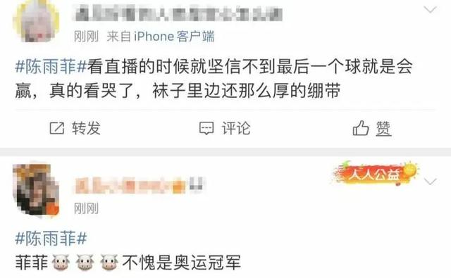 热搜都是她！这一幕，让人又燃又心疼
