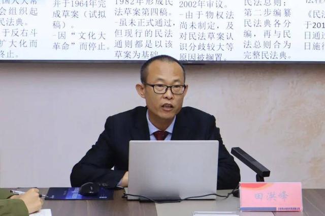 日照仲裁公益大讲堂暨日照岚山疏港铁路有限公司专家大讲堂开讲