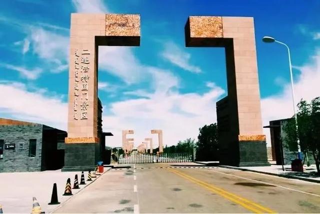 中国旅游日：内蒙古各地推出旅游惠民措施