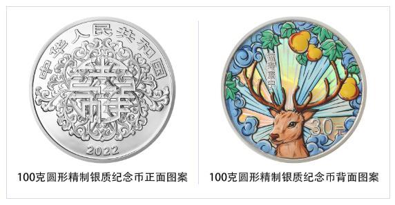 5月20日，正式发行