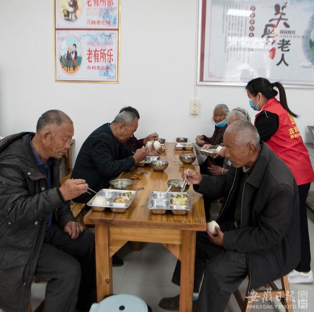 设立村级老年食堂 营造和谐幸福家园