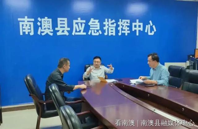 南澳县持续抓好强降雨防御工作 全力维护人民群众生命财产安全