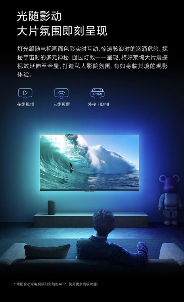 小米RGB氛围灯带97元秒杀 智能联动氛围满满