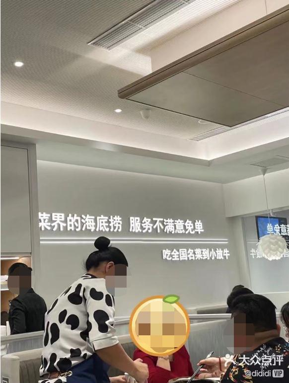 “炒菜界的海底捞”败诉，法院判赔95万