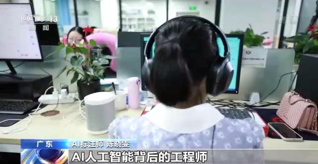电商达人、AI标注师……残疾人就业方式更加多元