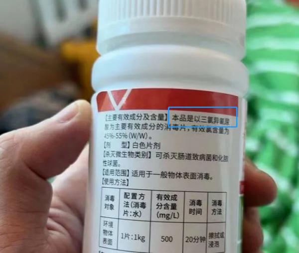 道歉了！上海浦东北蔡一小区大量投放消毒片，居民身体不适！通报来了