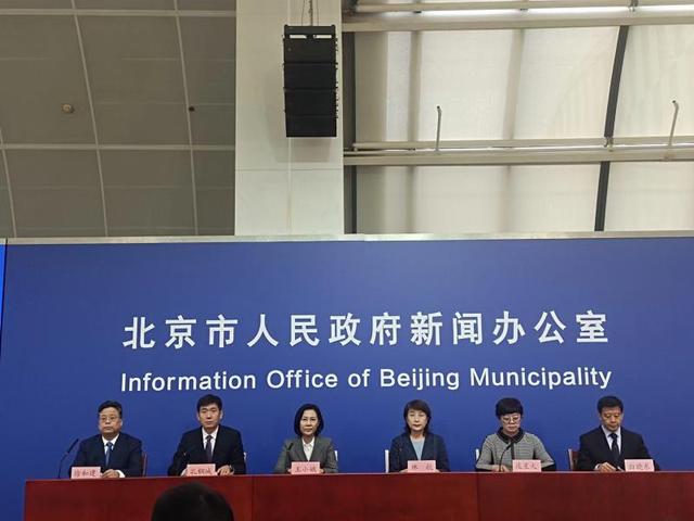 北京昨日检出11管混采阳性 其中丰台区8管、海淀区3管