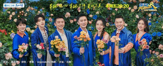 与时代一同奔跑，《奔跑吧》第十季在欢笑中解锁温暖与治愈
