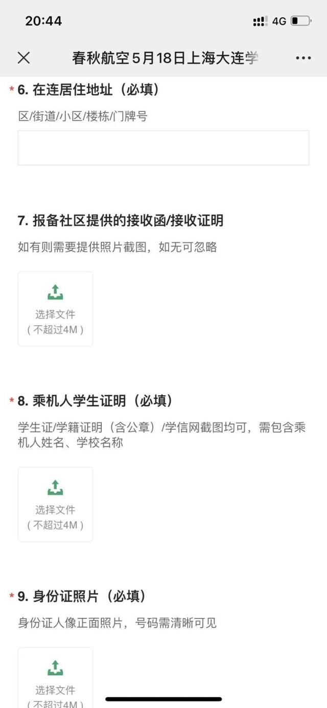 明天开始，上海至福建龙岩、昆明、大连等航班相继恢复运行！其余方向也将逐步恢复