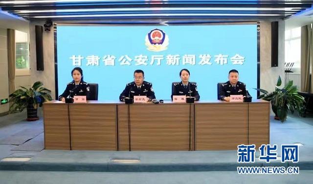 2021年以来甘肃警方破获经济犯罪案件2264起