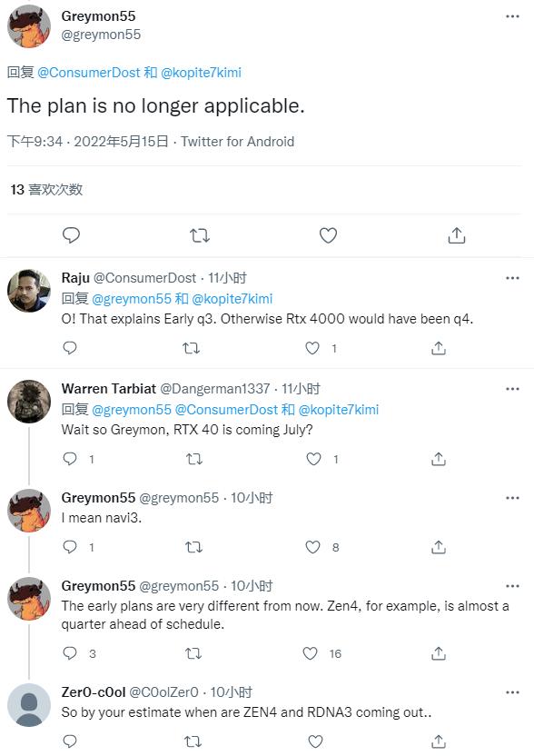 传英伟达将RTX 40系列游戏显卡提前至2022年3季度初推出