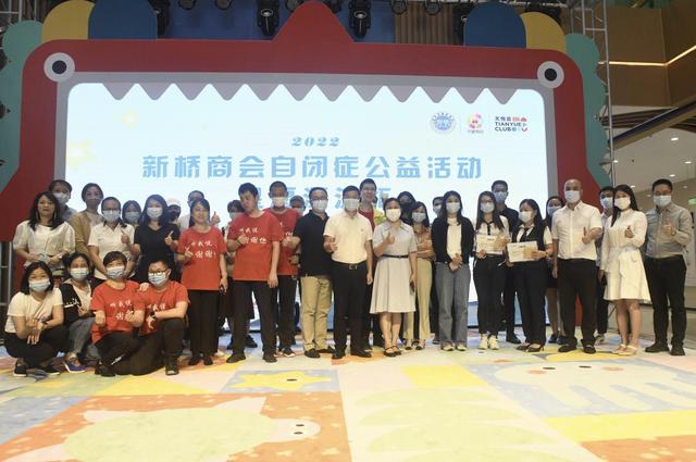 深圳2022年自闭症星愿漂流瓶公益活动正式启动