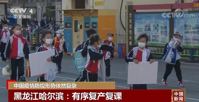 中国新增本土确诊病例和无症状感染者继续下降