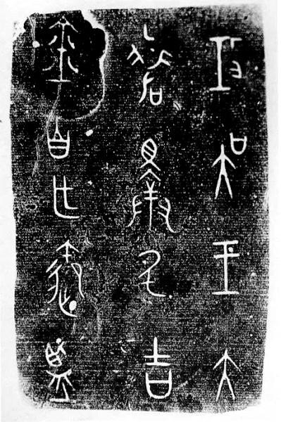 安静的安的形近字(安静的安字的拼音)