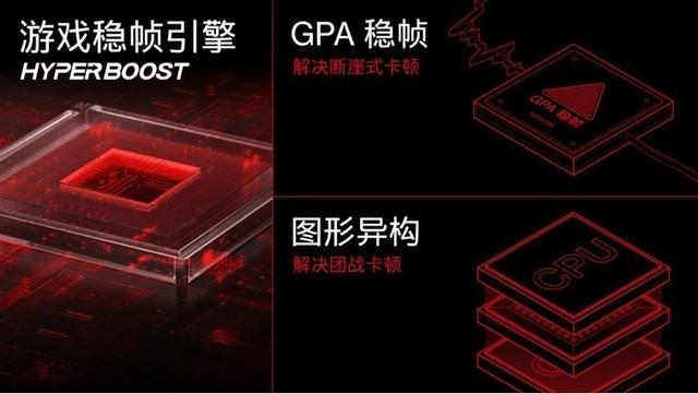 2K价位段性能真香机 一加Ace竞速版游戏实测