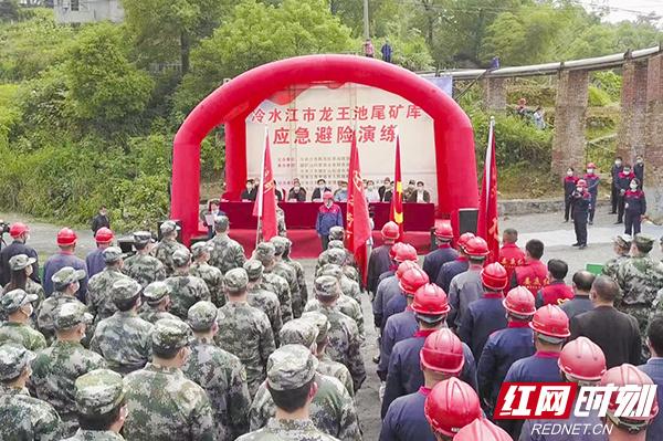 尾矿库溃坝事故