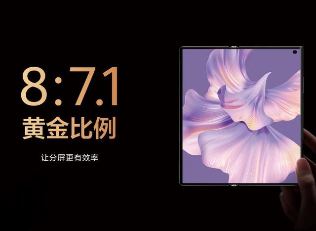 520心动礼物推荐，怎么能少得了华为Mate Xs 2呢