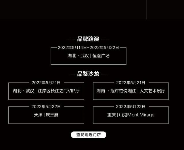 520心动礼物推荐，怎么能少得了华为Mate Xs 2呢