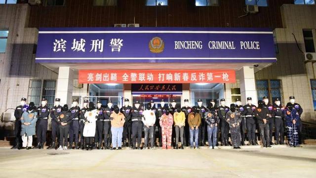 滨州市公安局获2021年度全市高质量发展综合绩效考核优秀等次